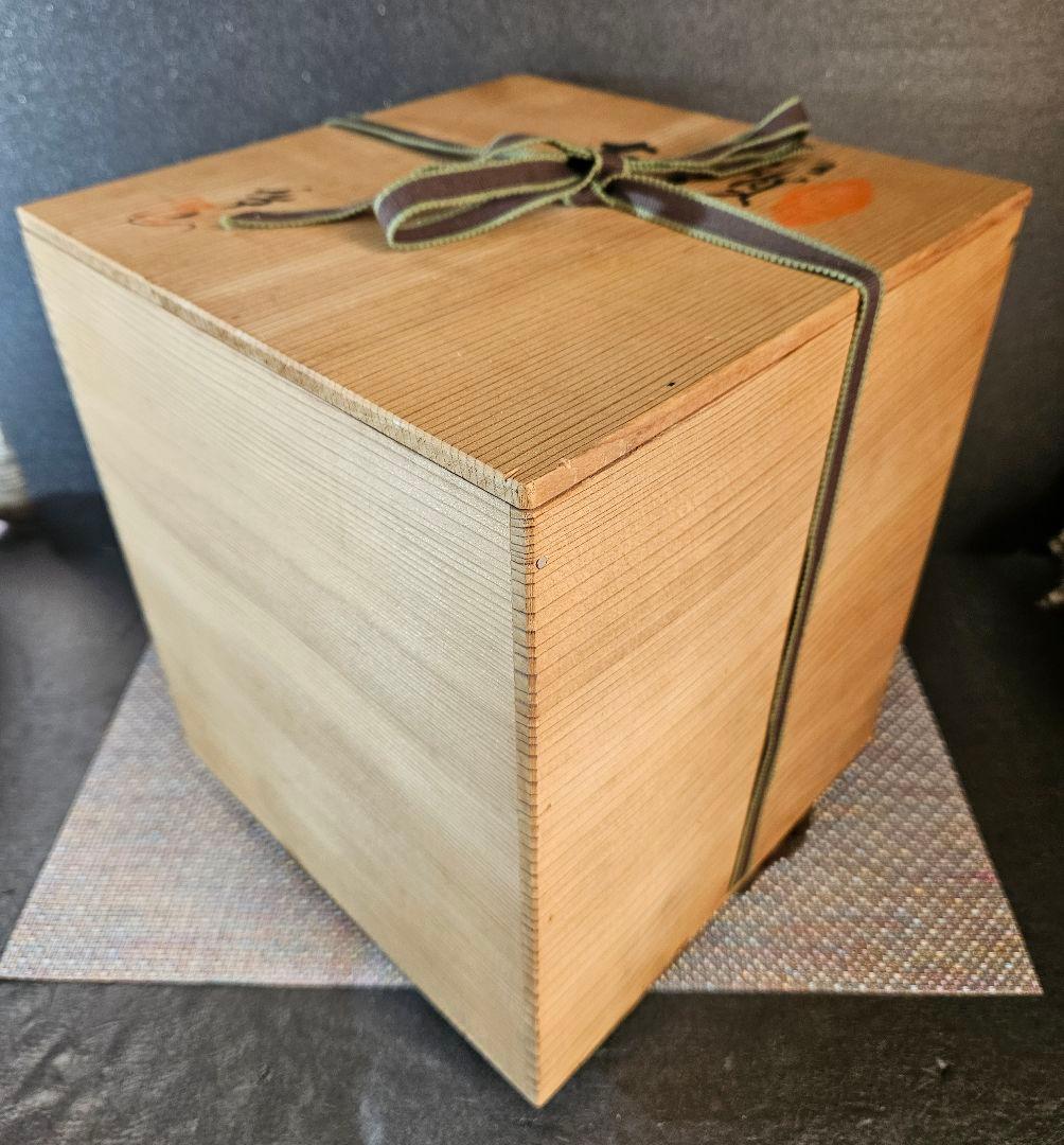 伊賀焼　森里香山作　窯変　高約23.1cm壺　大壺　花入　オブジェ　定価26万円