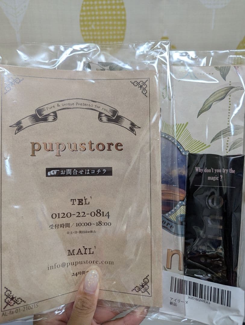 Ailineアイリーヌ 二重まぶた用美容液 2本セット