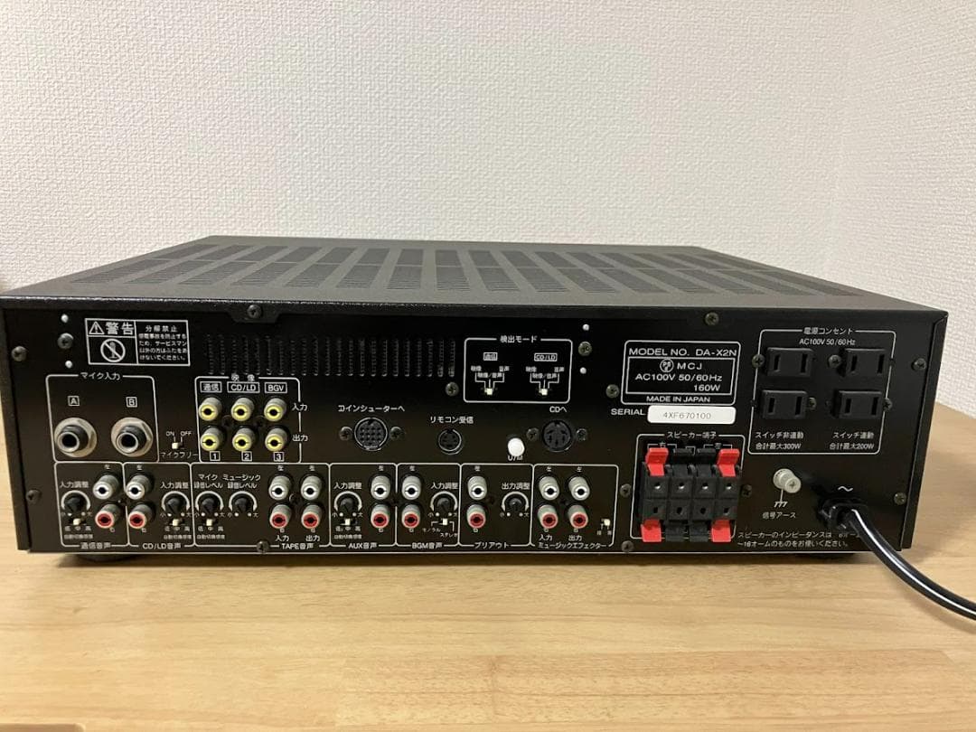 カラオケ機器　DA-X2N　BMB　通電確認済み