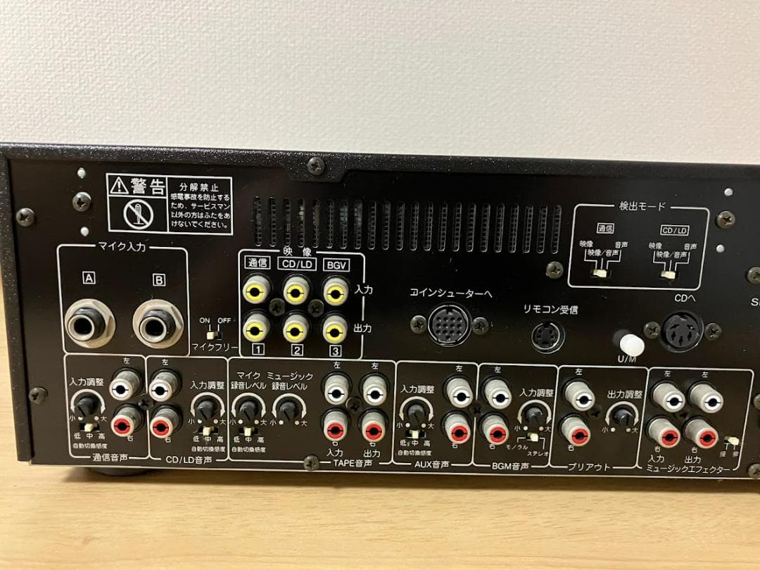 カラオケ機器　DA-X2N　BMB　通電確認済み