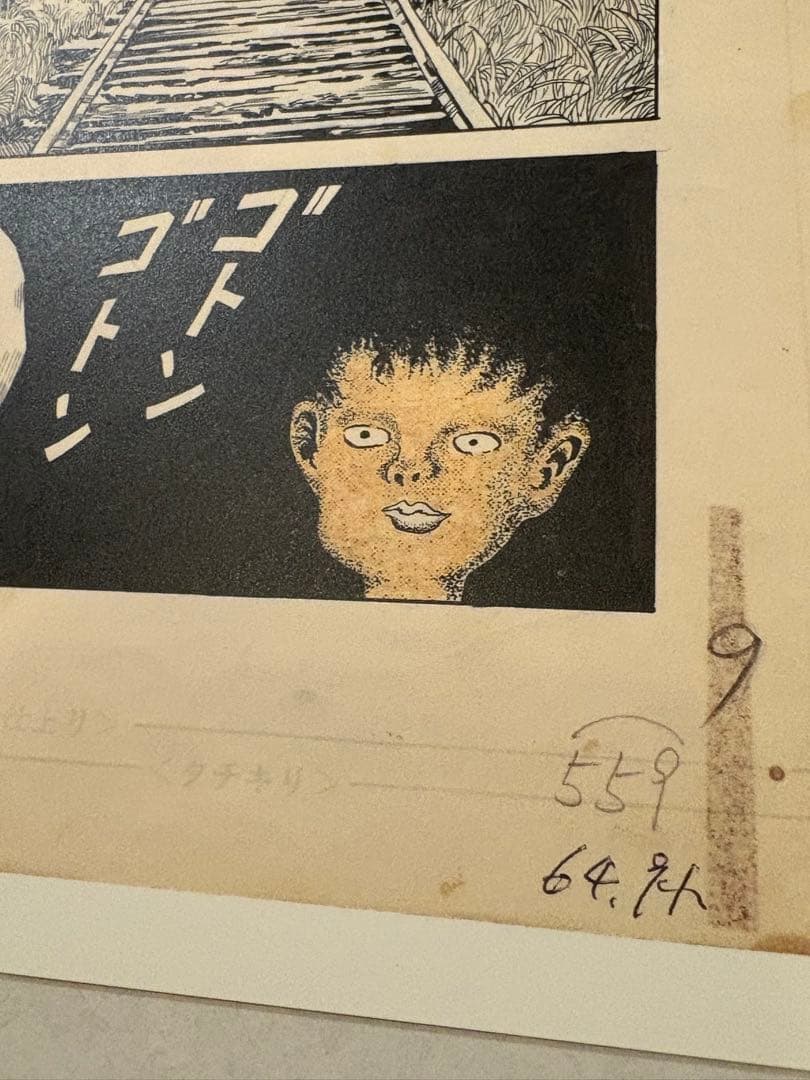 ④つげ義春 発表50周年記念 限定81部 「ねじ式」 原寸大複製原画集 希少