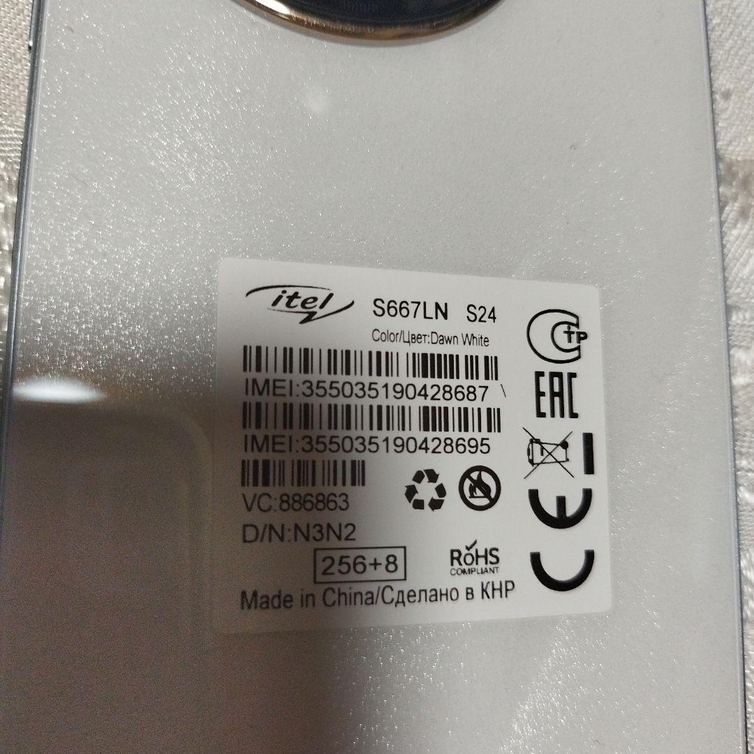 美品itelS 24 16GB RAM 256GB スマートフォン ホワイト