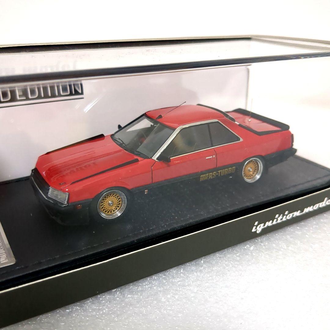 限定180台 スカイライン 2000 RS-Turbo R30 静岡ホビーショー