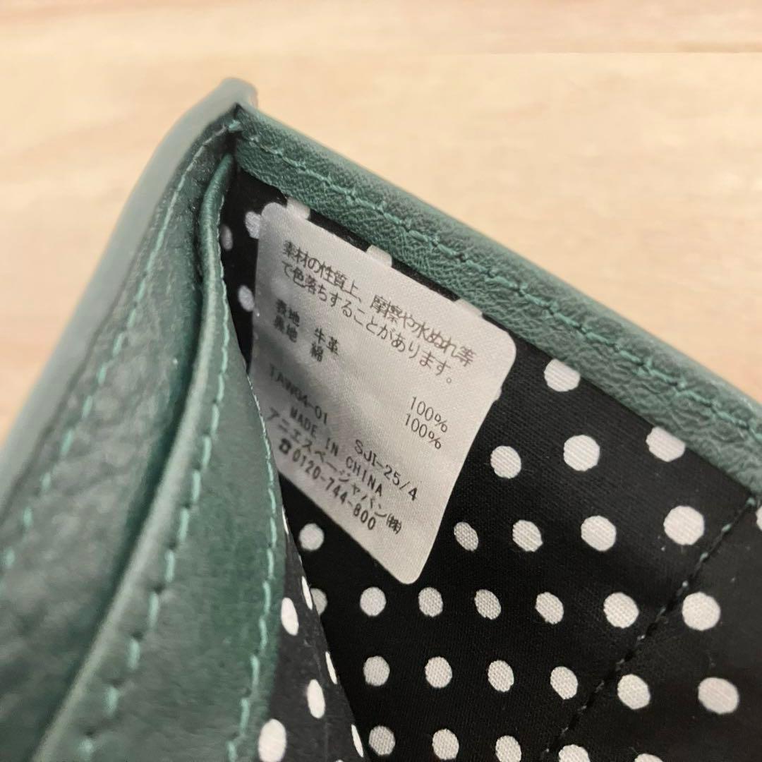 訳あり✨極美品・箱付✨アニエスベー✨三つ折り財布✨グリーン