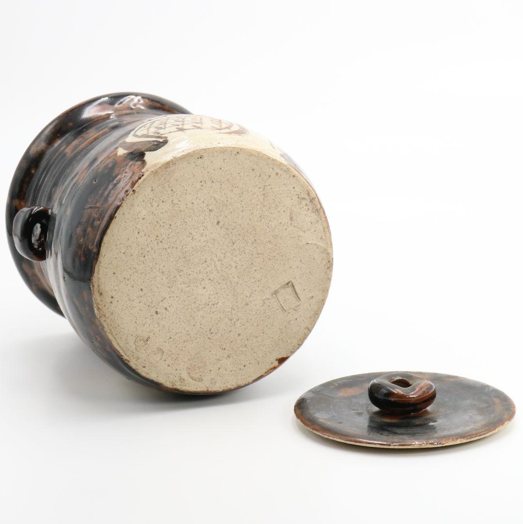 北大路魯山人作 黒織部木槌水指 黒田陶々庵識箱 共箱 茶道具　SO232