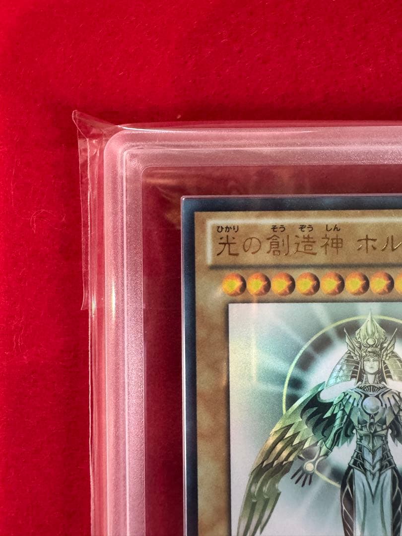 【ARS10/当選通知書付】光の創造神 ホルアクティ　四つ目個体