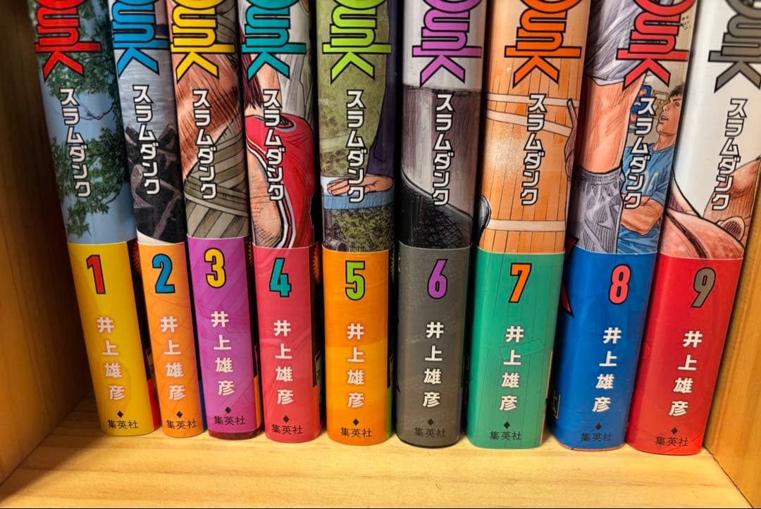 スラムダンク　新装版　全巻セット