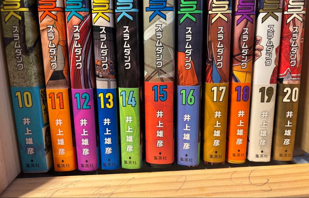 スラムダンク　新装版　全巻セット