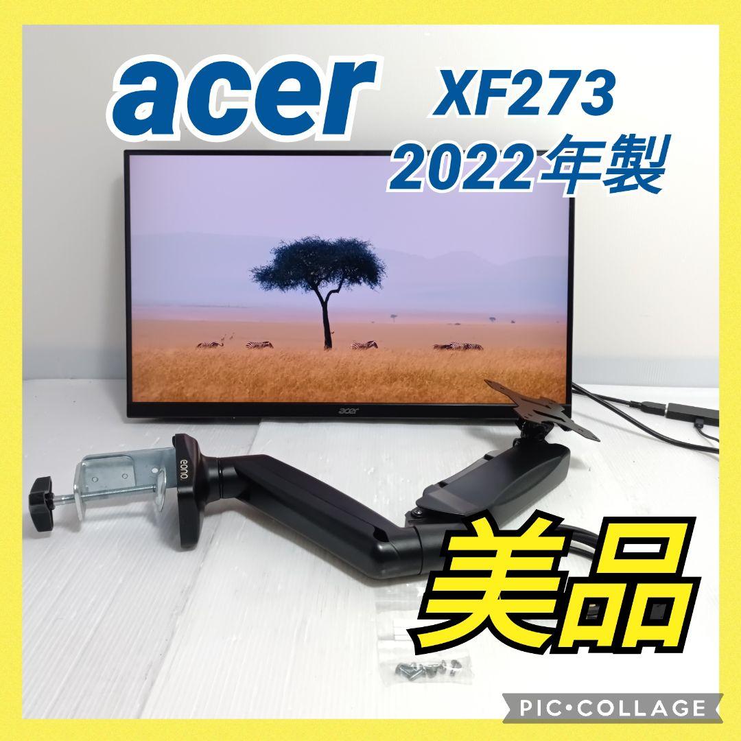 美品 Acer 27型ゲーミングモニター 280Hz XF273Zbmiiprx