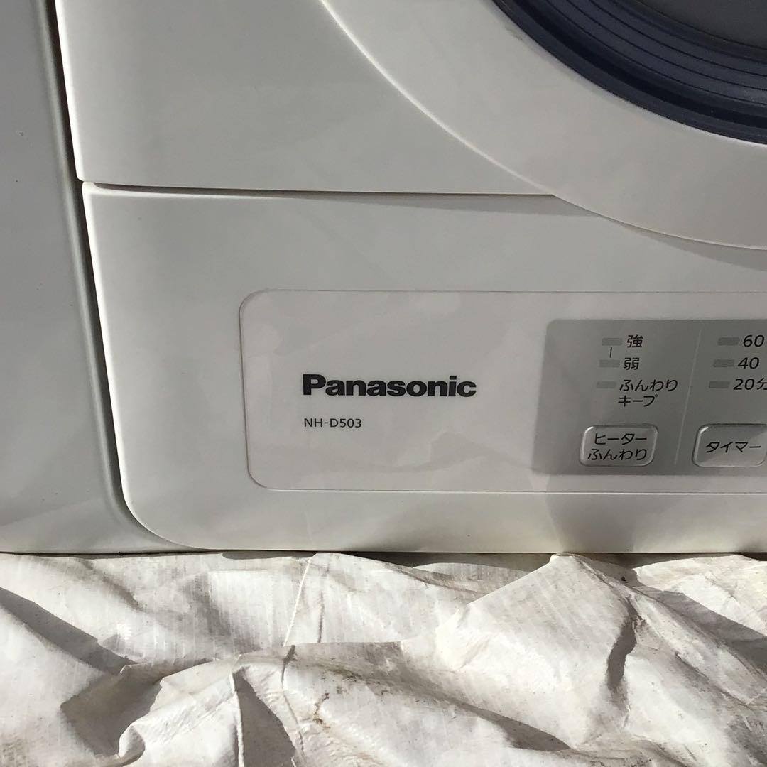Panasonic NH-D503 電気式衣類乾燥機　5.0kg