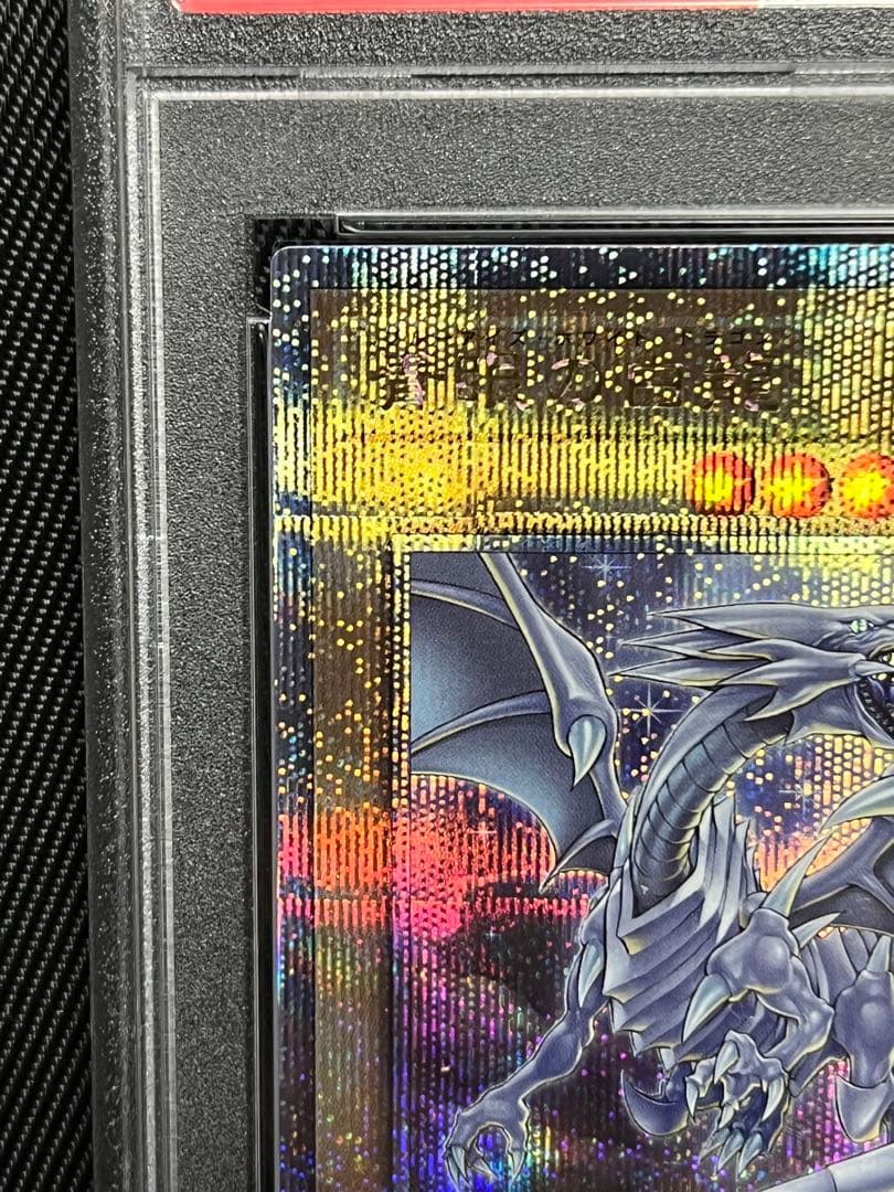 遊戯王　青眼の白龍　25thシークレットレア PSA10