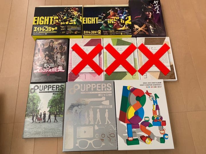 関ジャニ∞ DVD CD