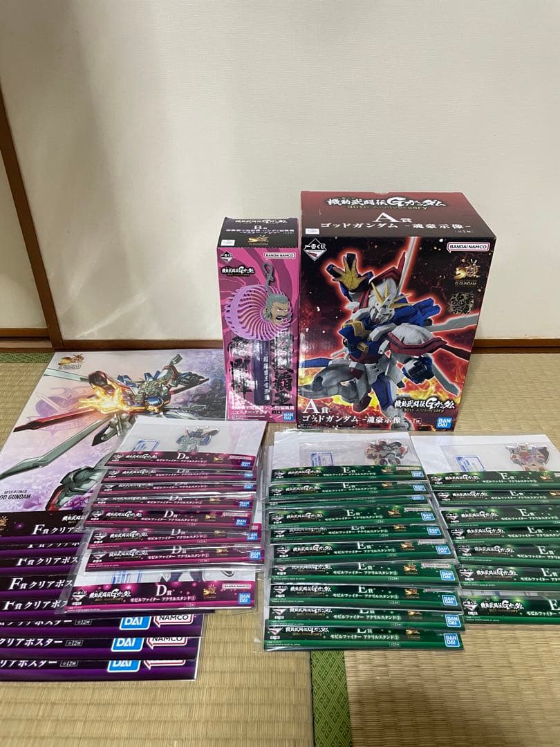 値下げ‼️一番くじ！機動武闘伝Gガンダム30thA賞 B賞D賞E賞F賞