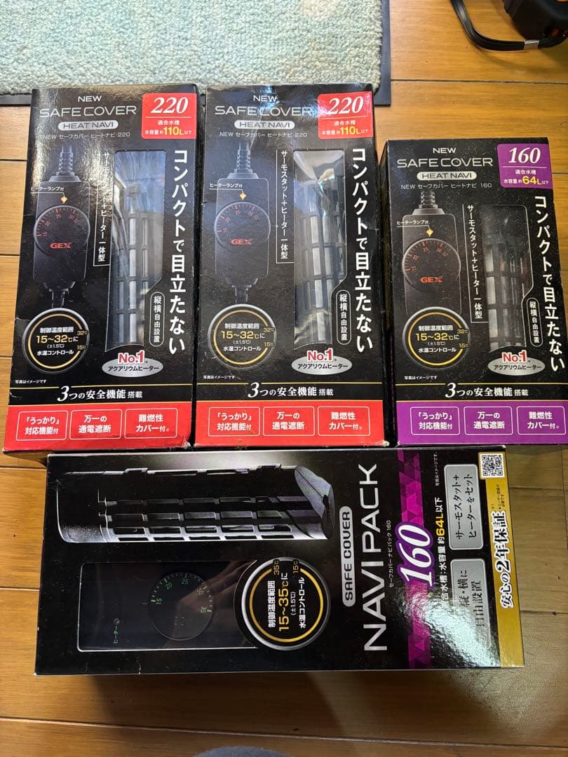 ヒーター新品未使用