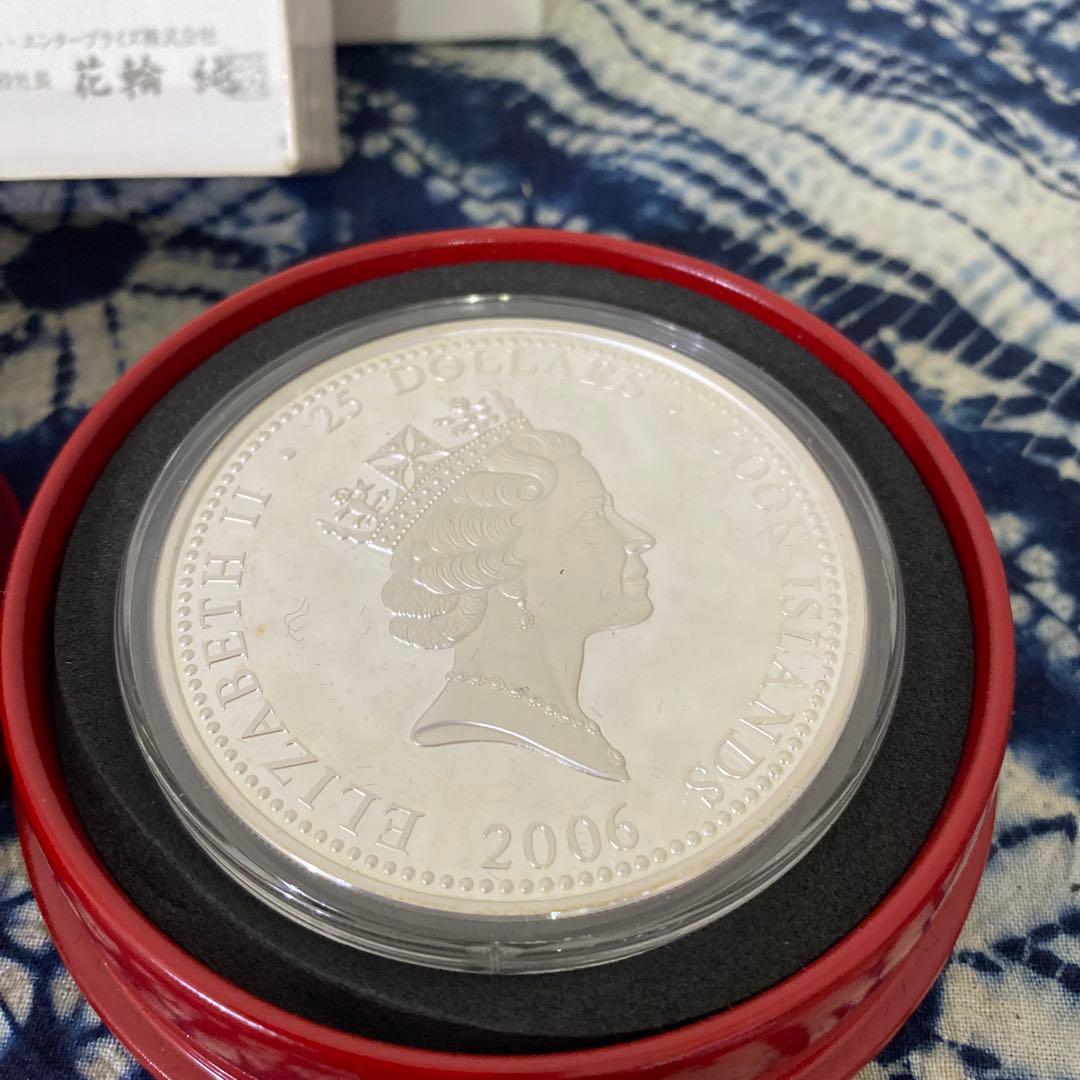 銀貨　秋篠宮家　越前塗ケース　5トロイオンス155.5g銀999 証明書付