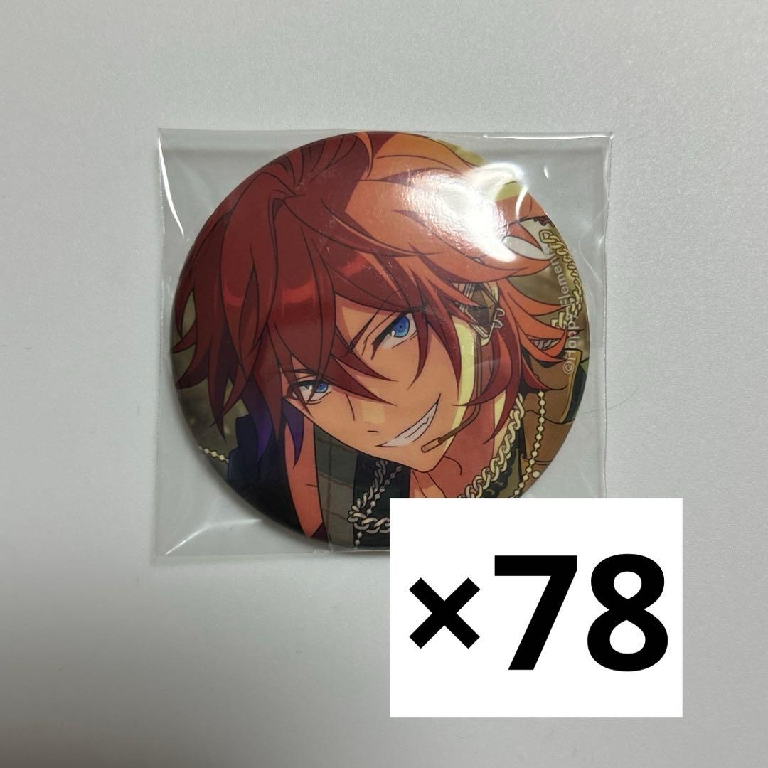 あんスタ 天城燐音 フィーチャー2 缶バッジ