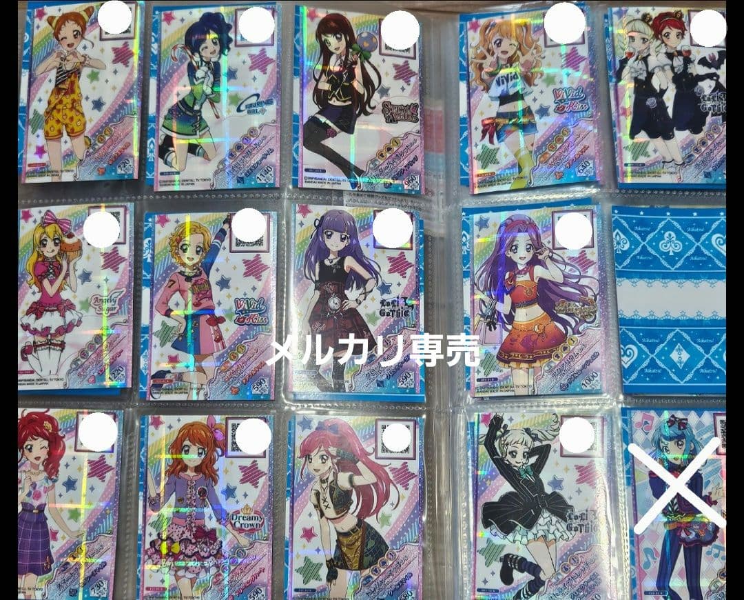 アイカツ　コーデカード