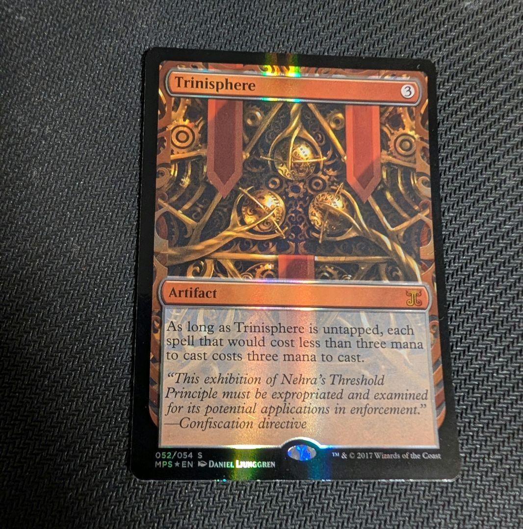 三なる宝球　全面光沢　MPS　Foil