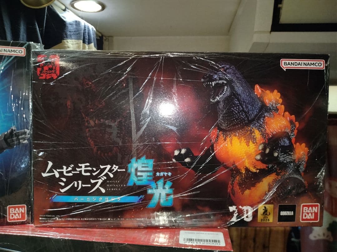 バンダイナムコ ムービーモンスターシリーズ ゴジラ フィギュア２店セット!