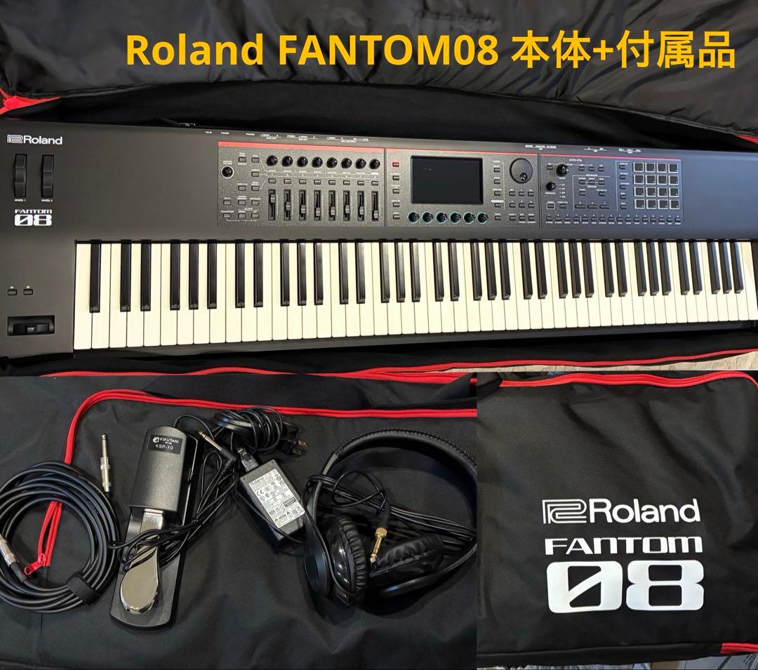 Roland FANTOM08 シンセサイザー 88鍵 キーボード ローランド