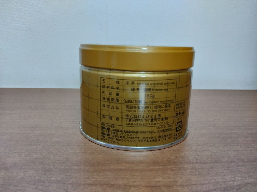 山政小山園　抹茶 さみどり150g缶✕3