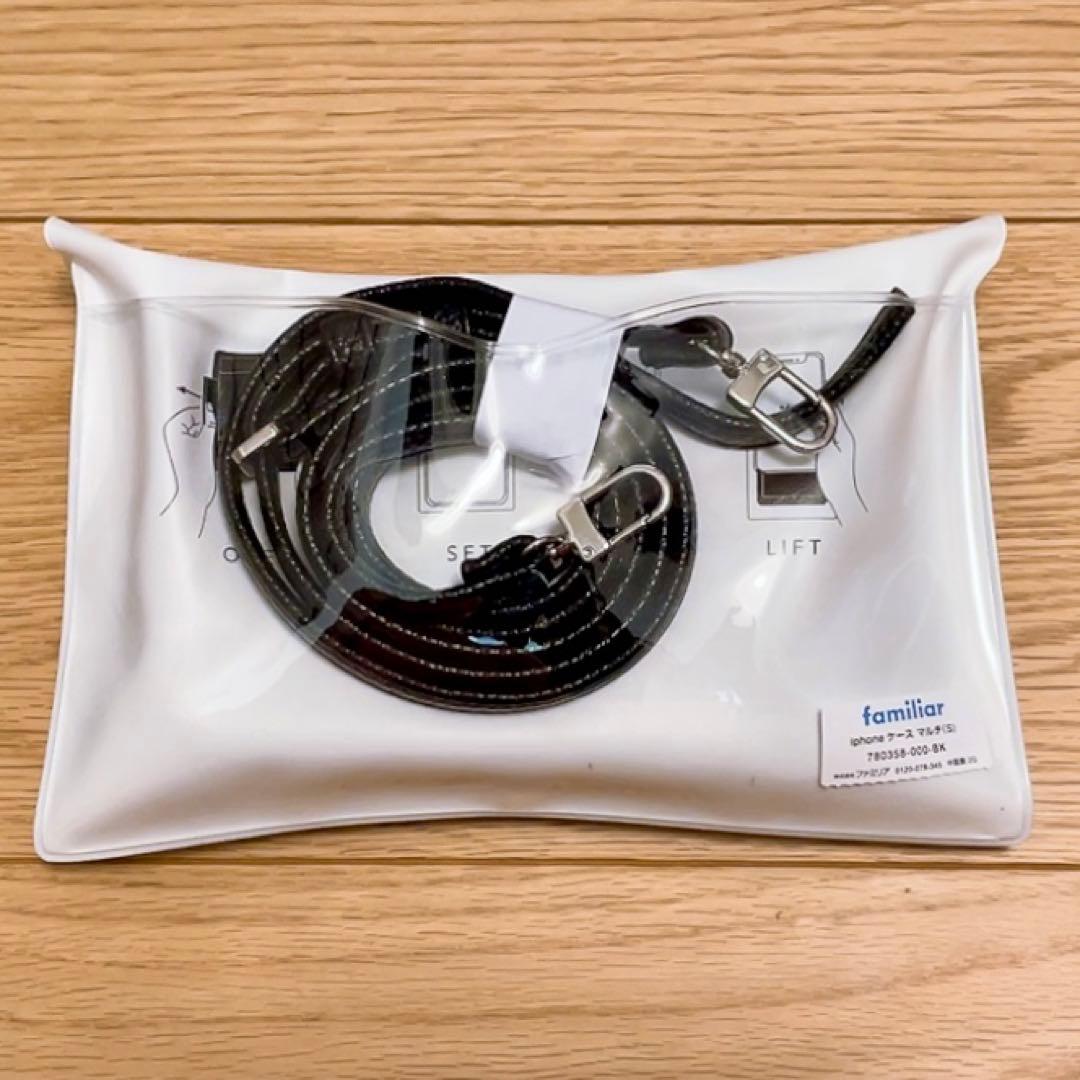 【新品未使用】familiar マルチケースS ☆ブラック