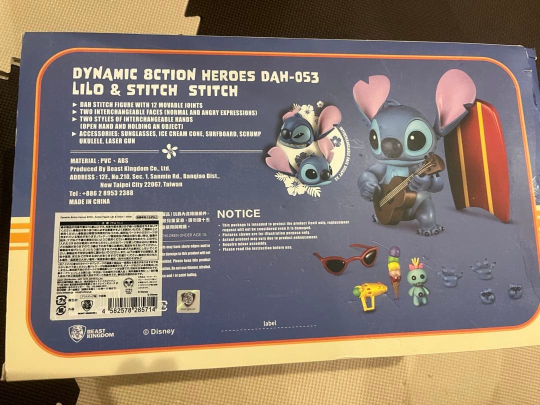リロ・アンド・スティッチフィギュアセットきせかえスティッチ DAM-053