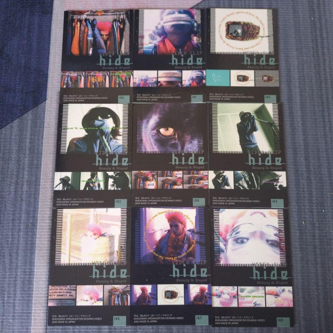 hide トレーディングカード パラレルカード コンプリート