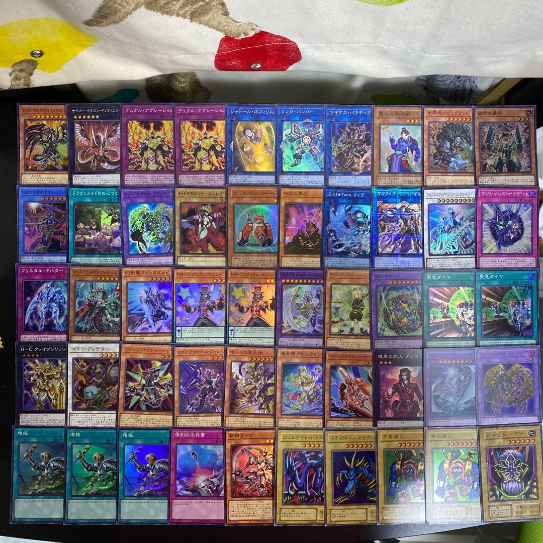 【B32】遊戯王　スーパーレア以上　571枚　まとめ売り