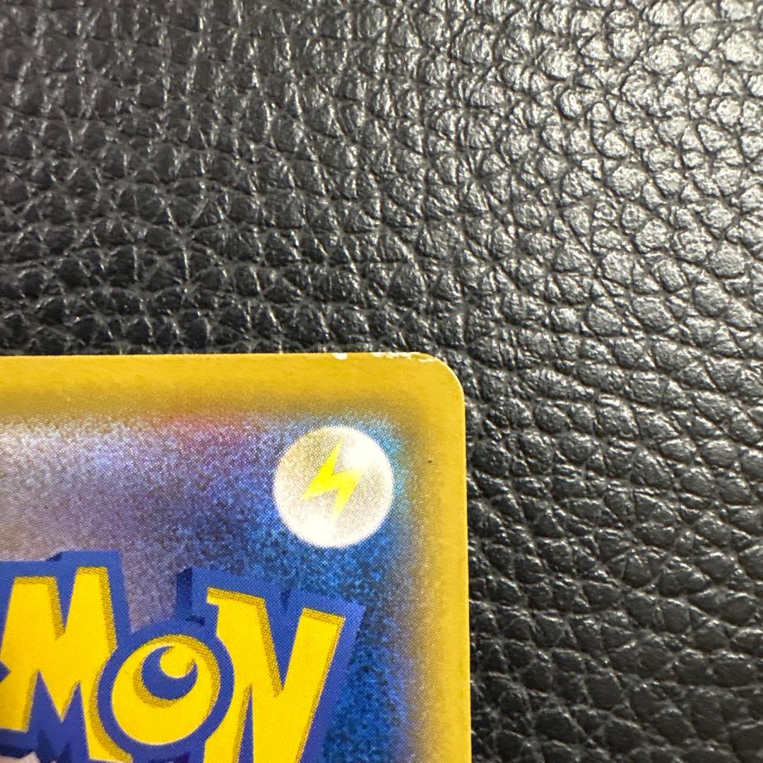 レシラム&ゼクロムgx sa