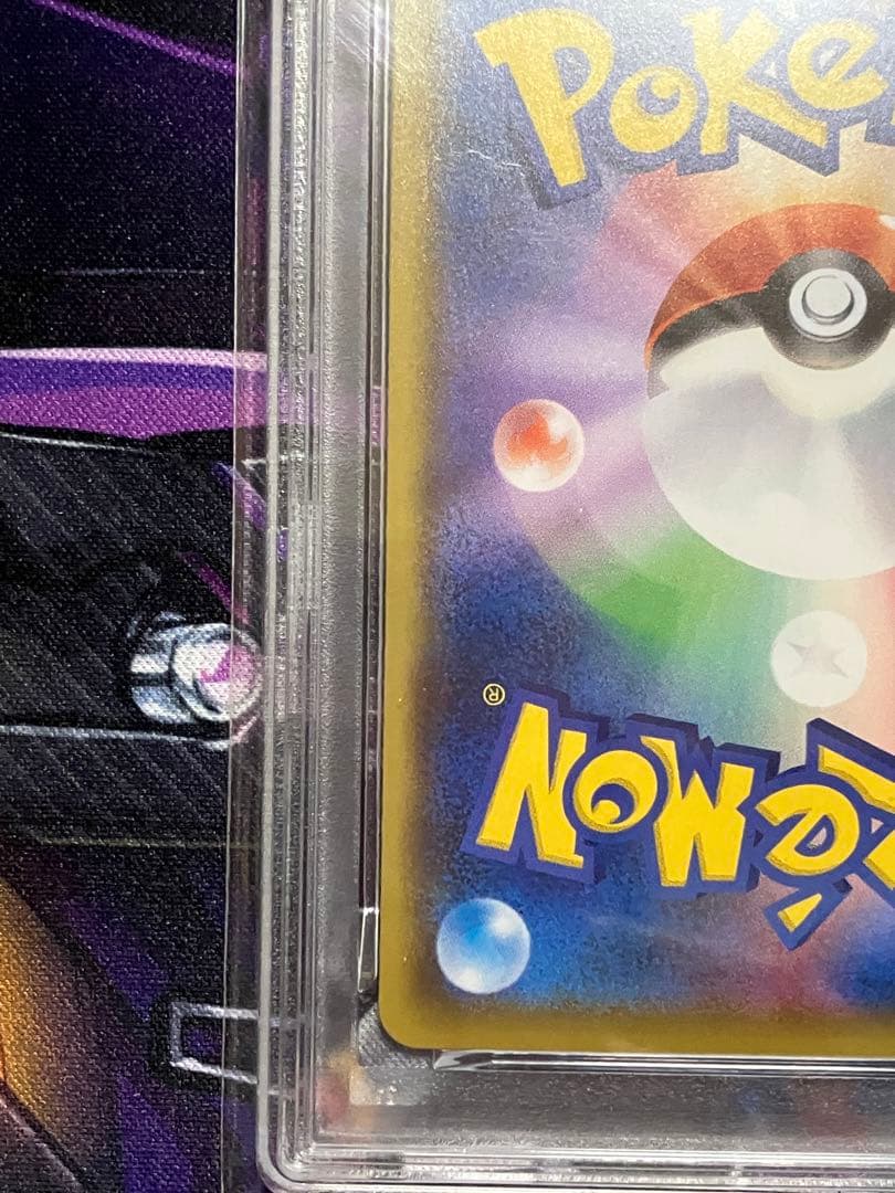 ポケカ　ゼルネアス　psa10 25th