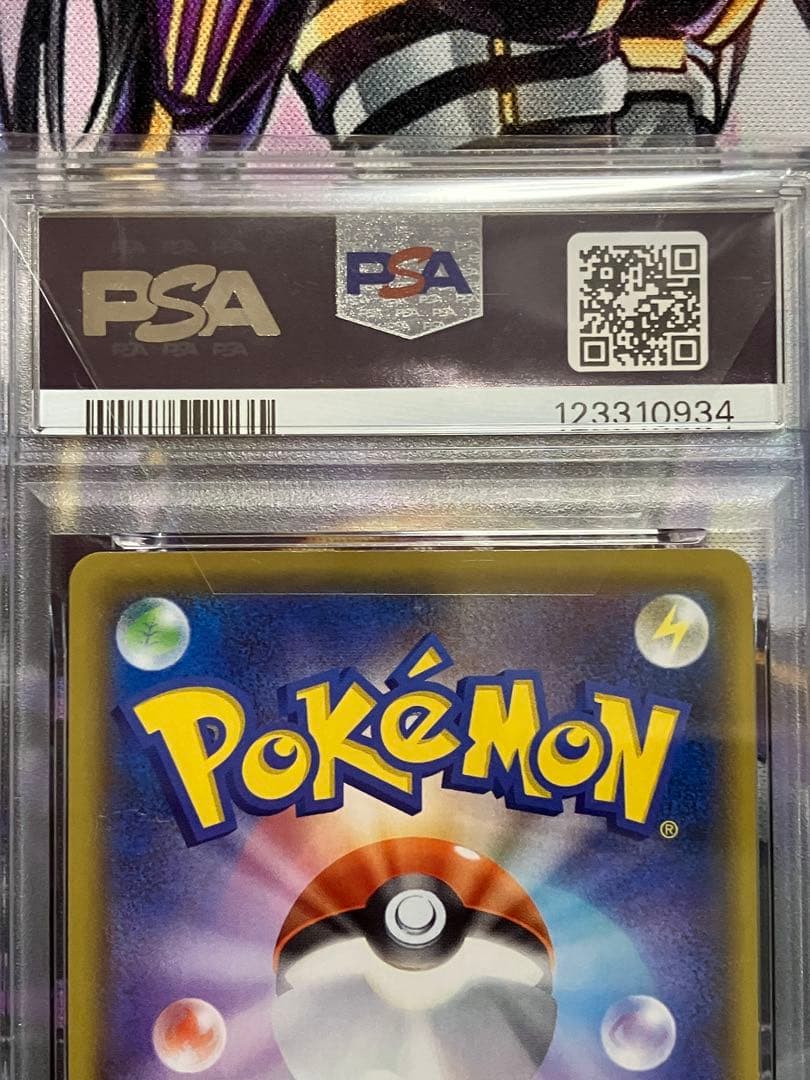 ポケカ　ゼルネアス　psa10 25th
