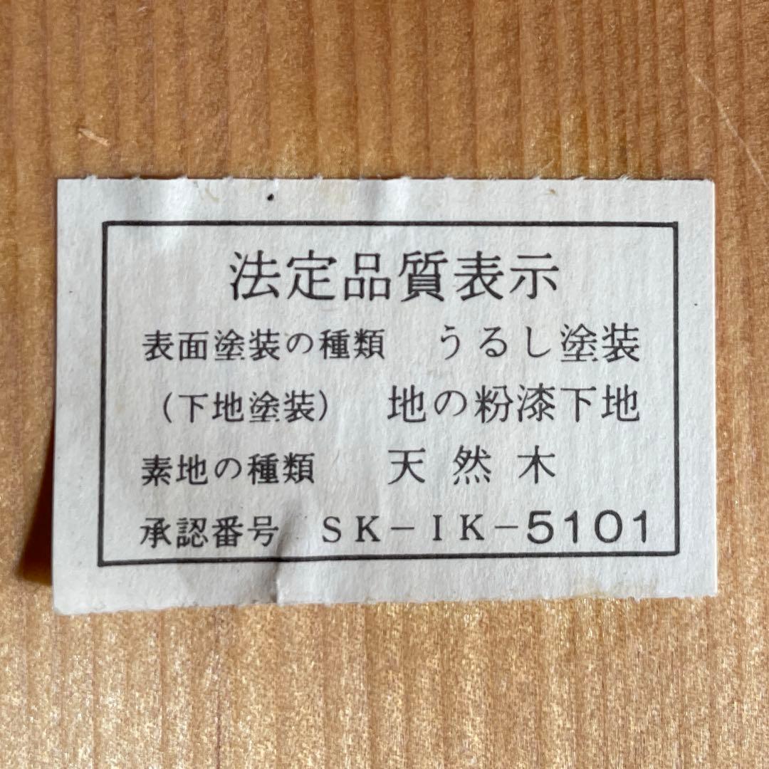輪島塗 三段重 寿松沈金　うるし工芸 なかたに　共箱付き