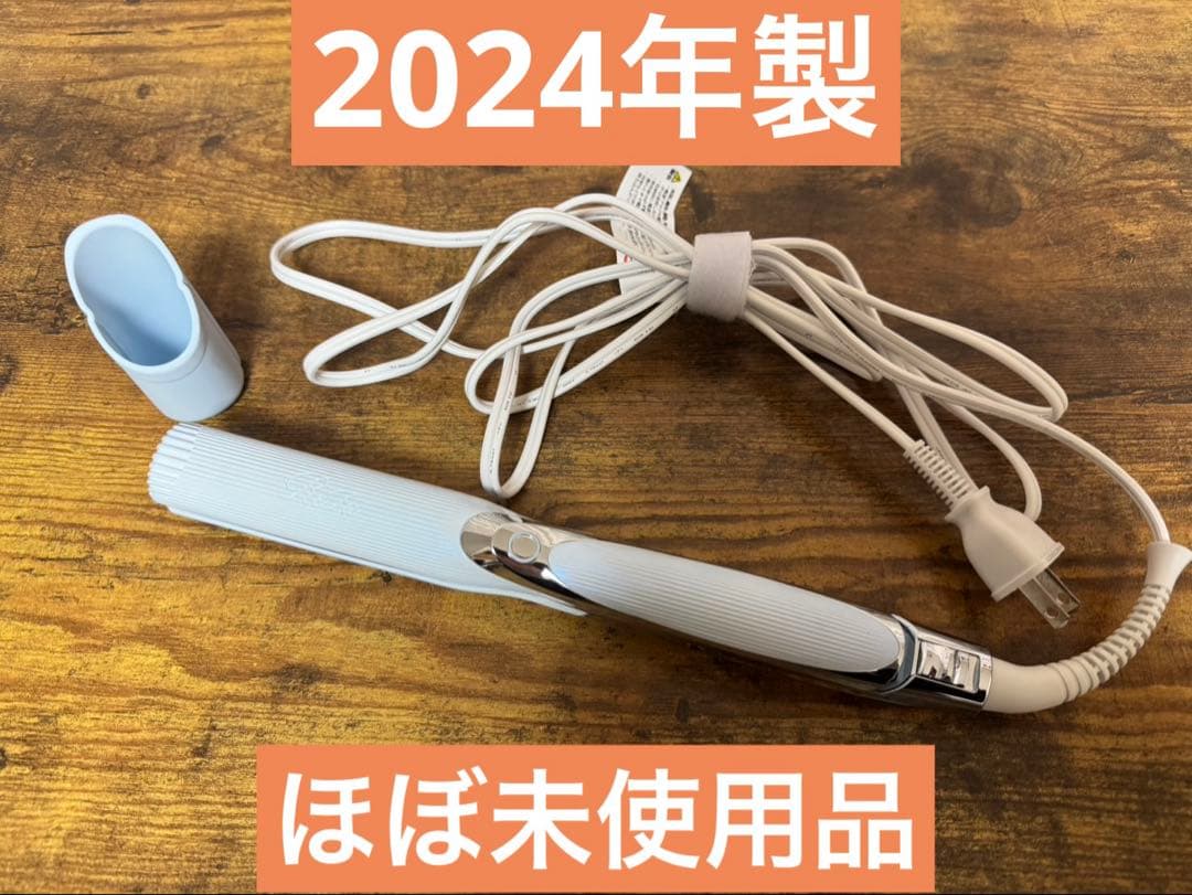 ReFa ストレートヘアアイロン　PRO