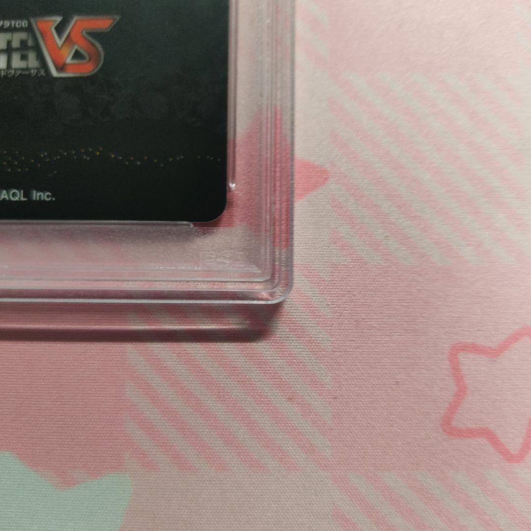 PSA 10 アンリミテッドヴァーサス 閃乱カグラ 斑鳩 SR サイン