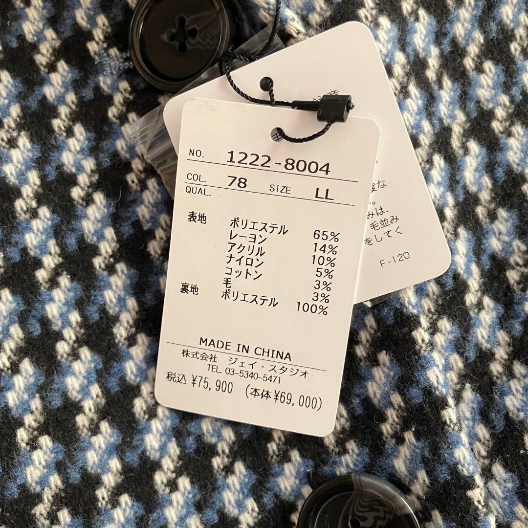 FUNALIVE【未使用】Abanicos ダブルブレストチェックコート