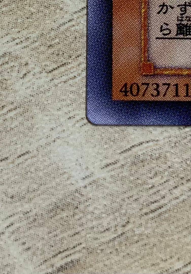 混沌の黒魔術師 三期レリーフ 遊戯王