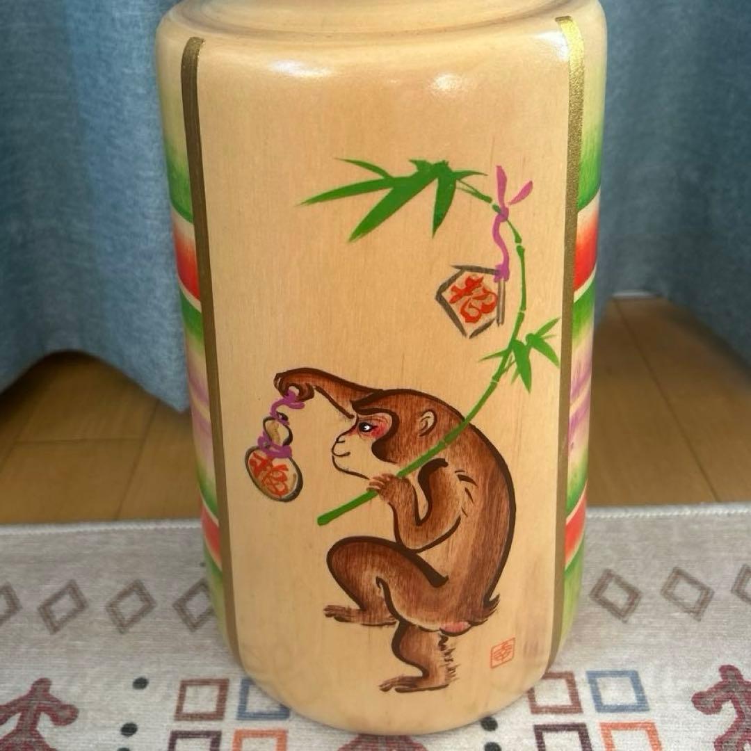 【送料無料】 創作こけし香村作　福島　伝統工芸　干支　申年