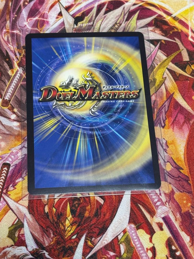 完全不明 金トレジャー