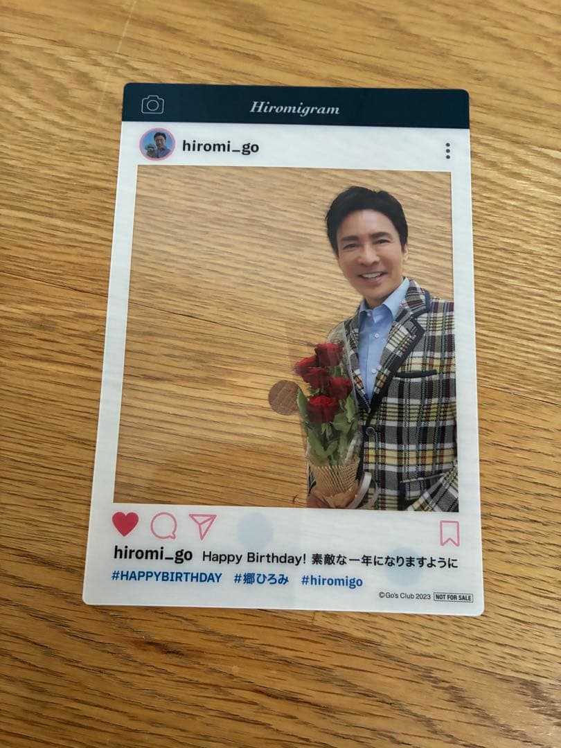 郷ひろみ 2025 THE GREATEST 70 SONGS グッズ他非売品