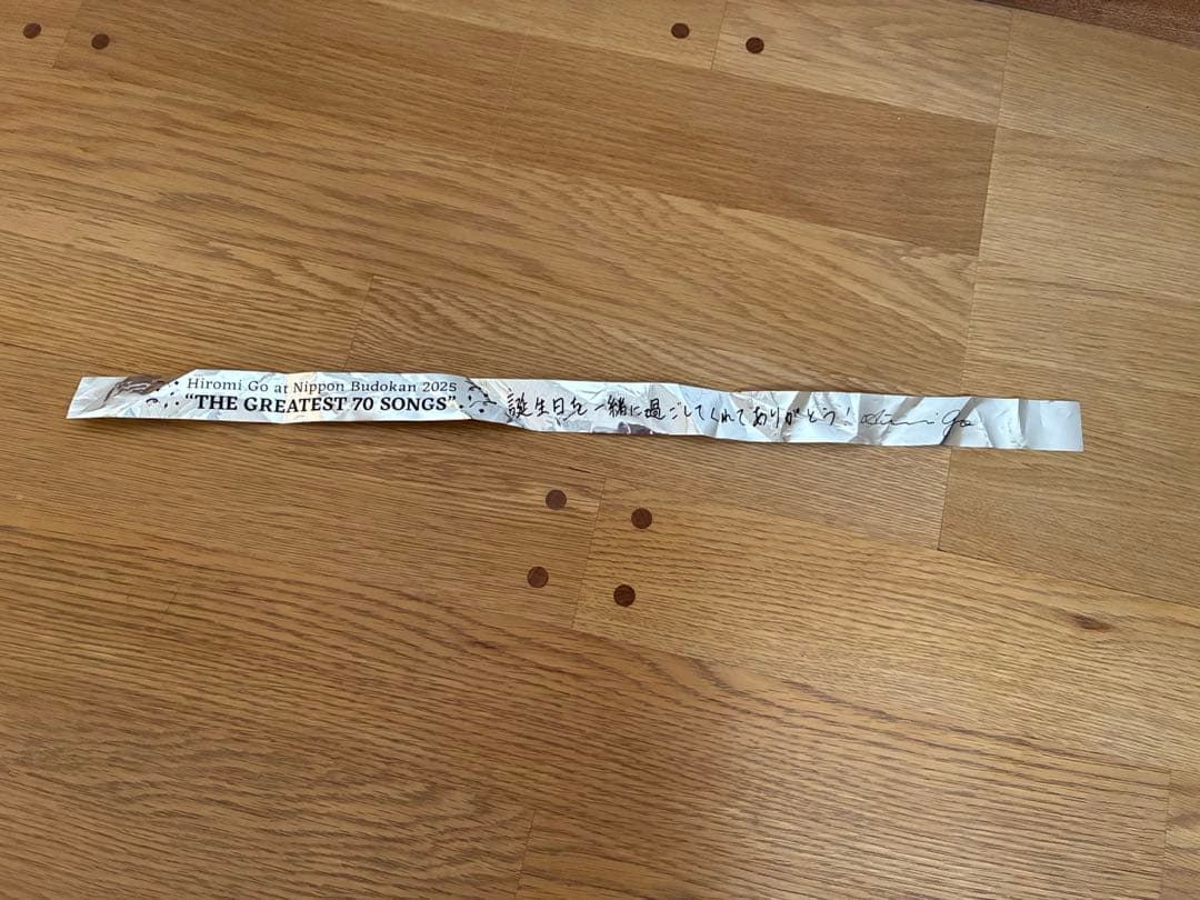 郷ひろみ 2025 THE GREATEST 70 SONGS グッズ他非売品