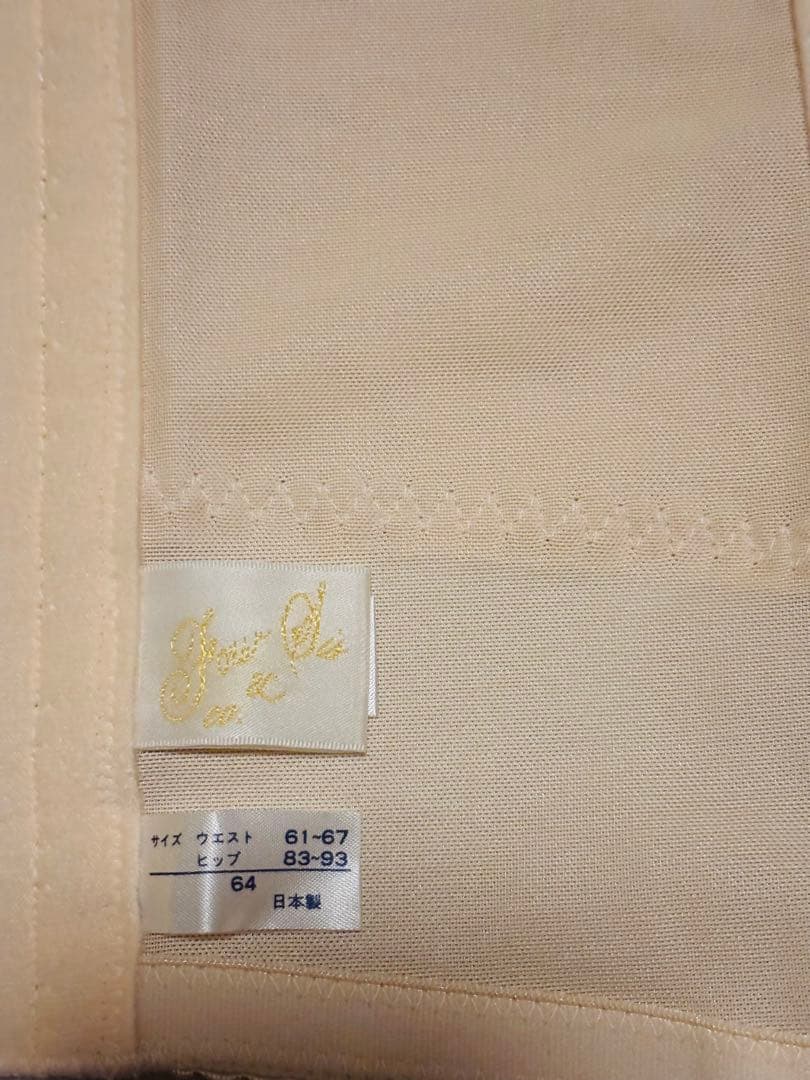 【アニヴェルセル】ブライダルインナー３点セット FOUR SIS & CO