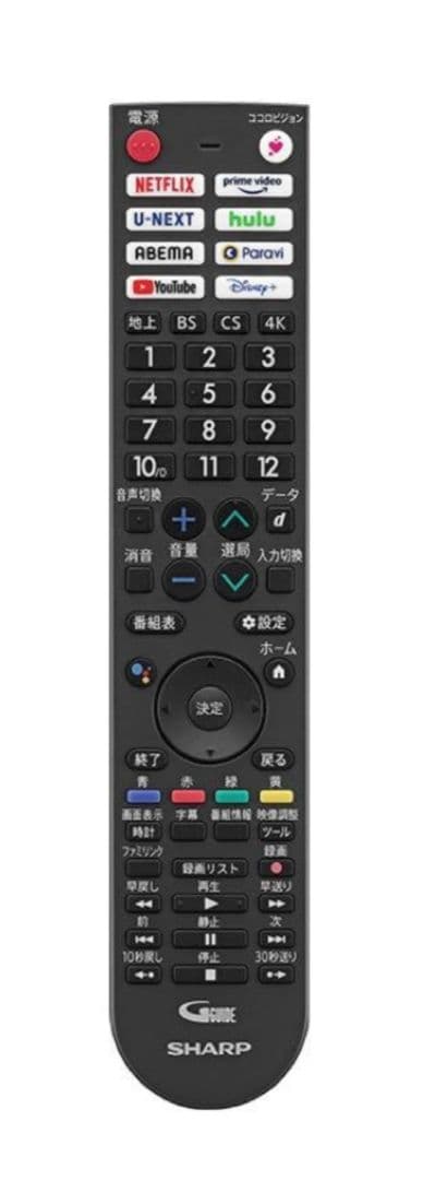 【最終価格】シャープ 50インチ 4K液晶テレビ AQUOS 4T-C50EN2