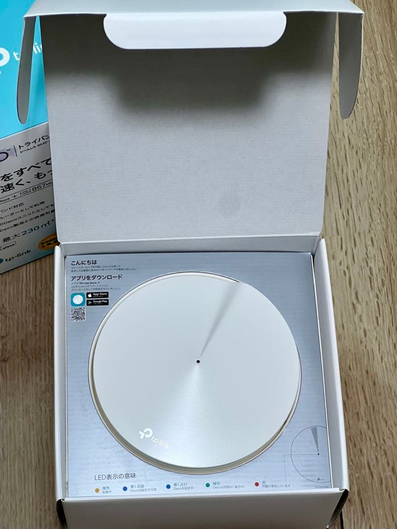 tp-link Deco M9 Plus 無線LANルーター