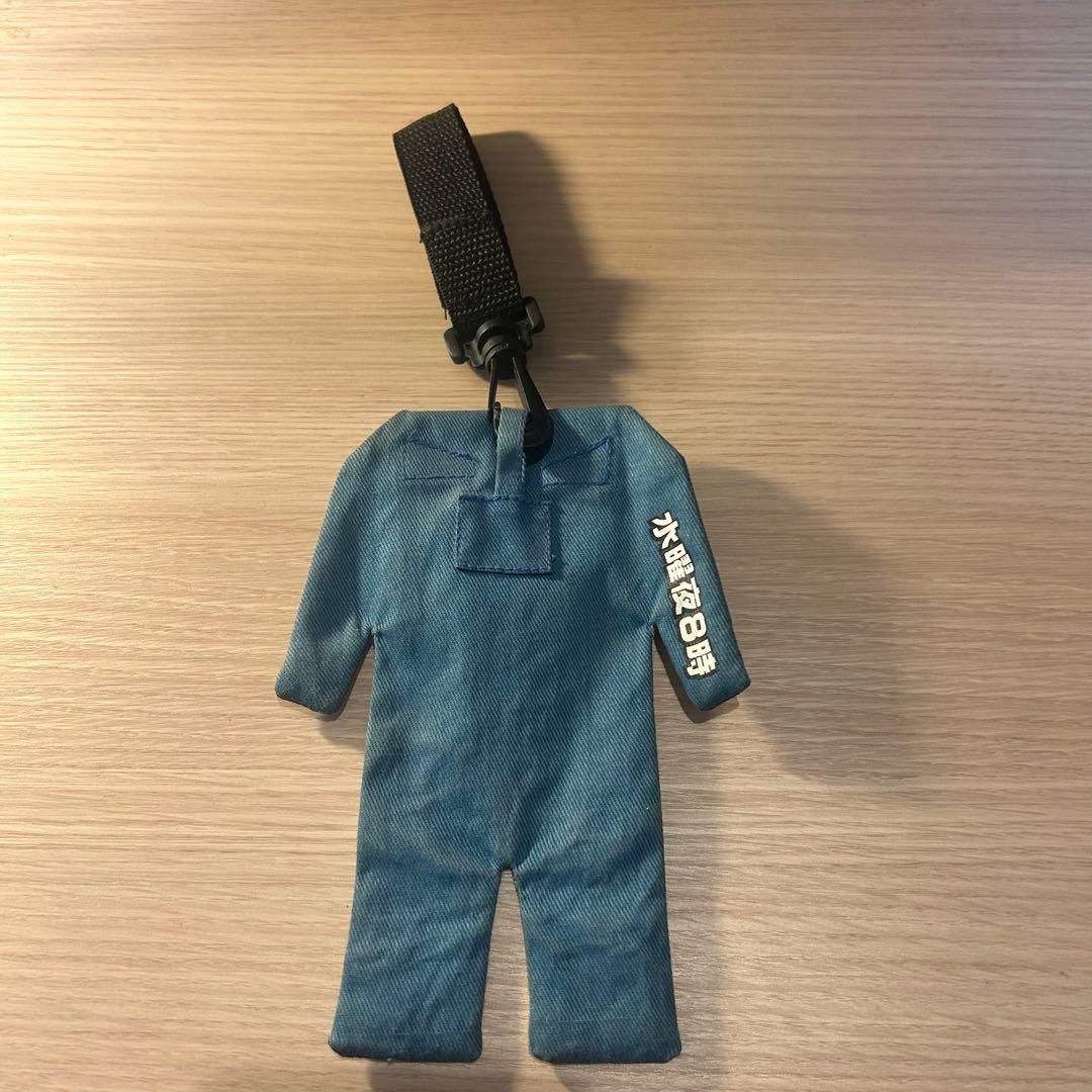 【激レア】　非売品　銭形金太郎　ツナギ型キーホルダー