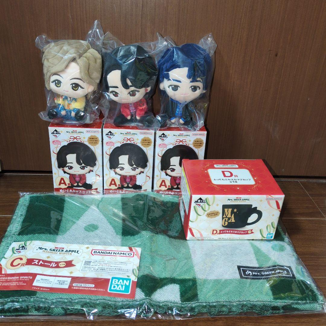 ミセスグリーンアップル　一番くじ