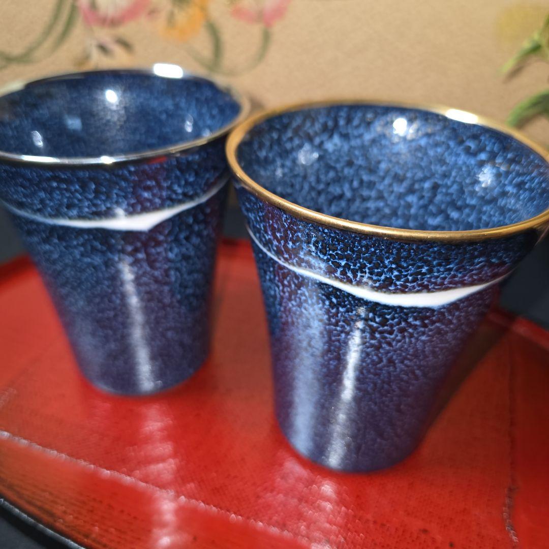 真右エ門　星天　ペア焼酎グラス　銀河　本金彩・本白金彩ゴールド・プラチナ油滴天目