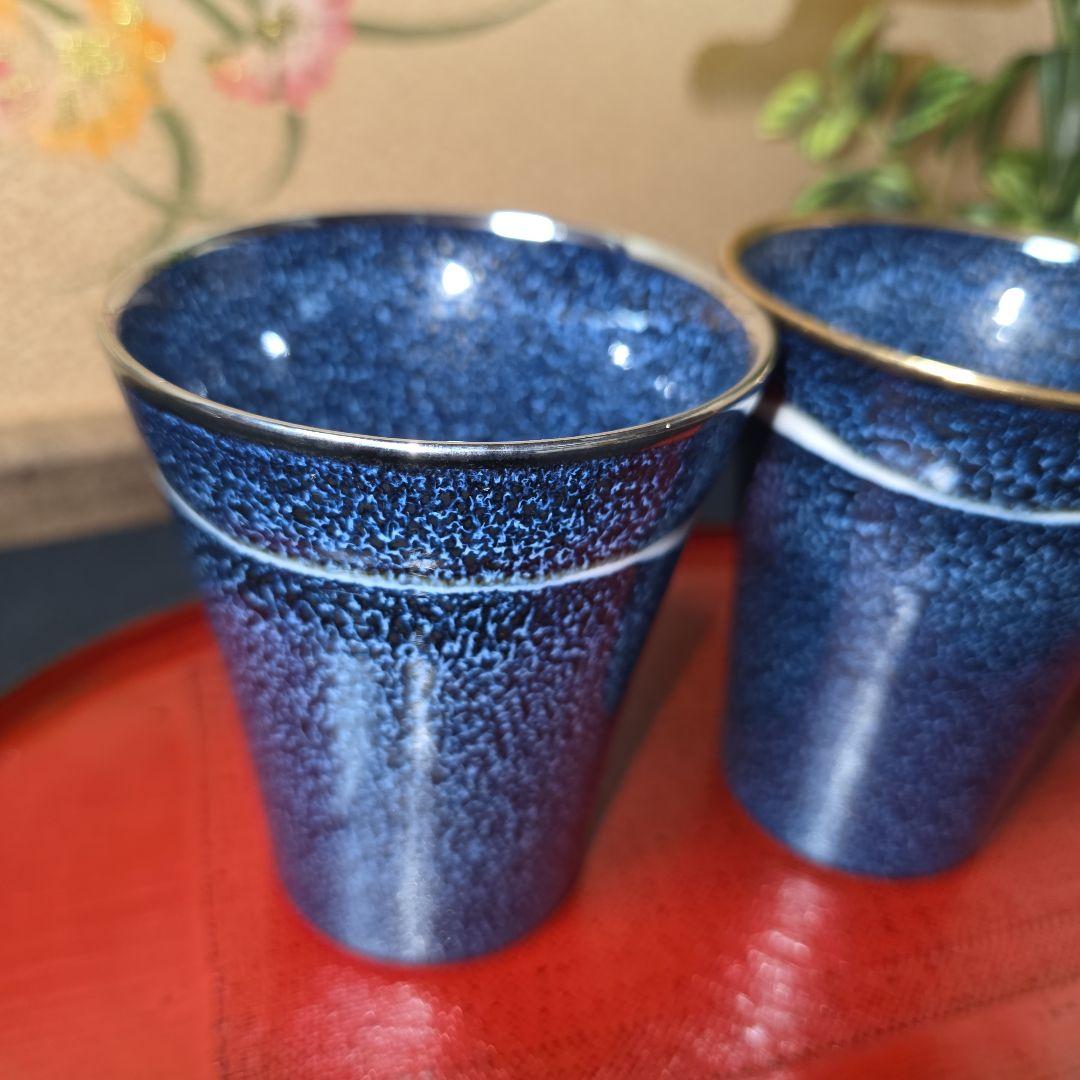 真右エ門　星天　ペア焼酎グラス　銀河　本金彩・本白金彩ゴールド・プラチナ油滴天目