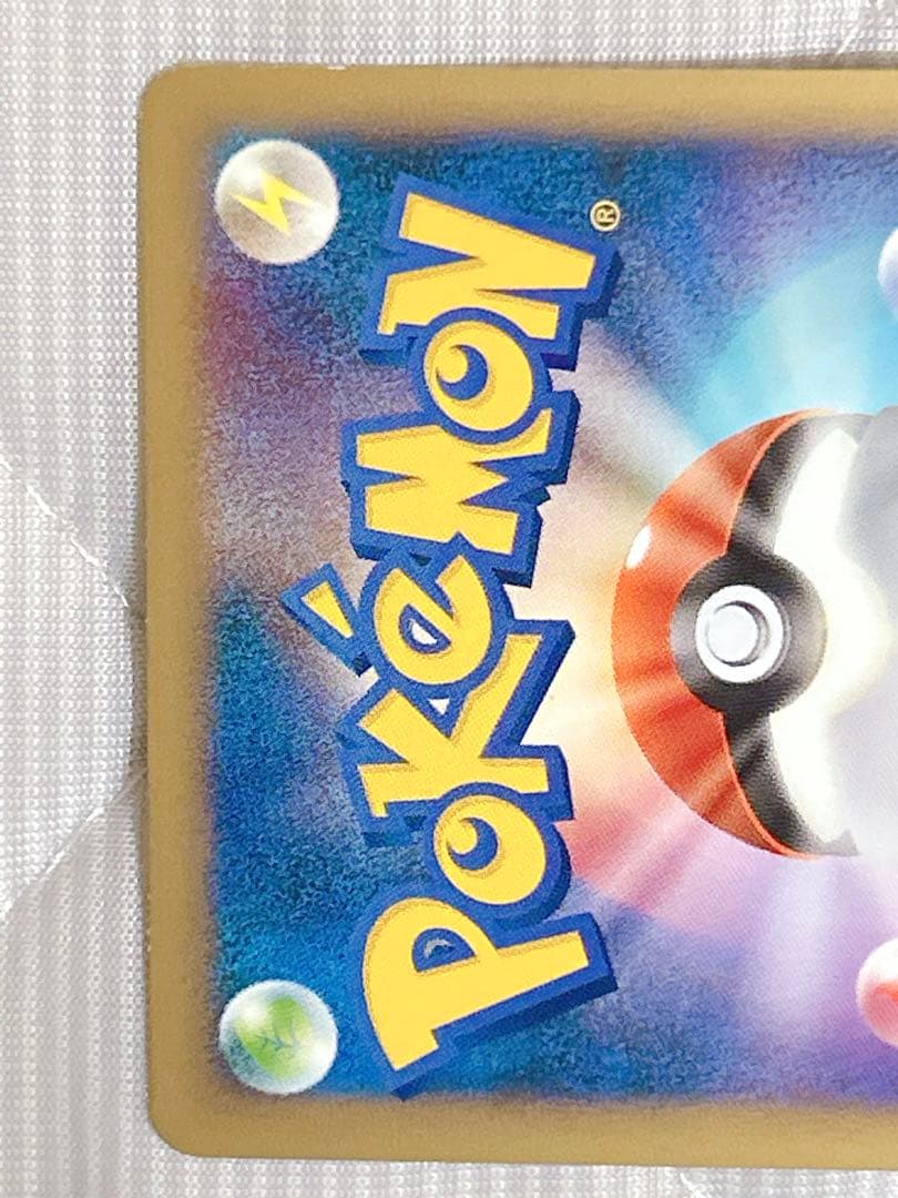 ライコウ＆スイクン LEGEND L2