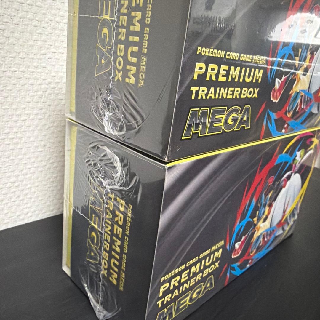 PREMIUM TRAINER BOX MEGA シュリンク付き 2個セット